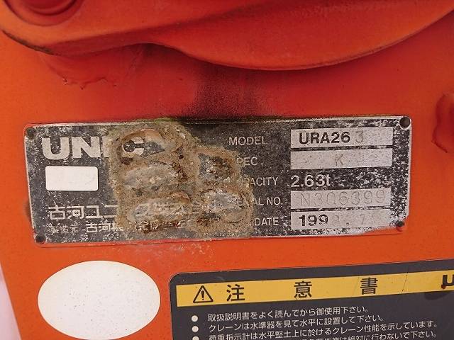 三菱ふそうキャンタークレーン3段小型（2t・3t）[写真22]