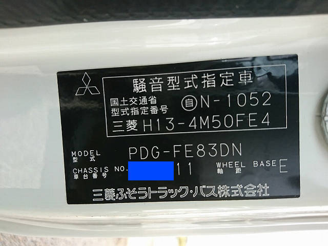 三菱ふそうキャンタークレーン3段小型（2t・3t）[写真30]