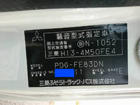 三菱ふそうキャンタークレーン3段小型（2t・3t）[写真30]