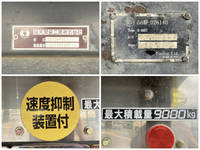 三菱ふそうスーパーグレートダンプ大型（10t）[写真15]