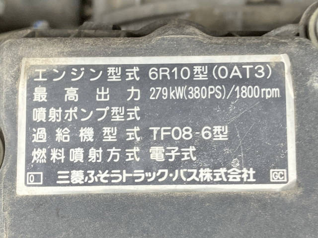 三菱ふそうスーパーグレートダンプ大型（10t）[写真28]