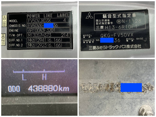 三菱ふそうスーパーグレートダンプ大型（10t）[写真40]