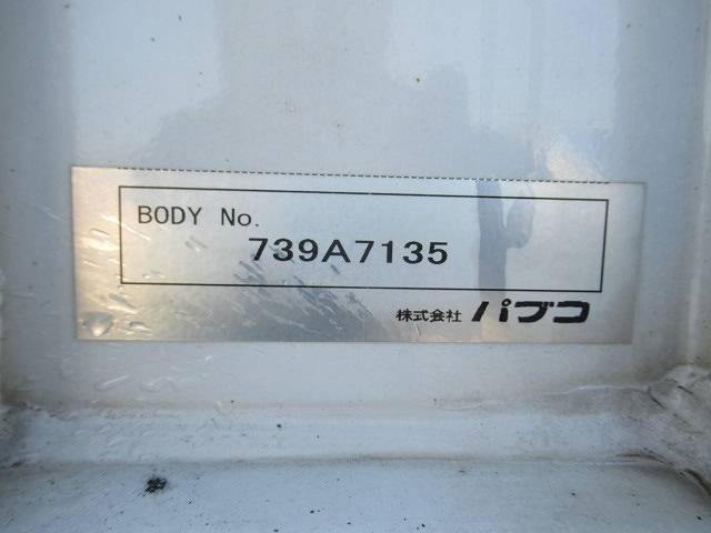 三菱ふそうスーパーグレートアルミウイング大型（10t）[写真12]