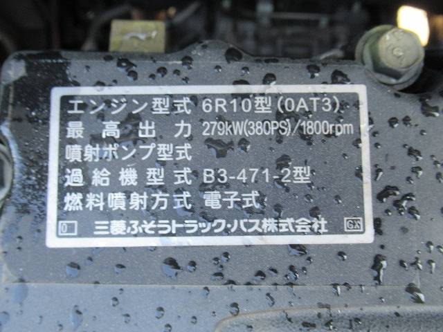 三菱ふそうスーパーグレートアルミウイング大型（10t）[写真33]