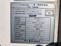 いすゞフォワード冷凍車（冷蔵車）増トン（6t・8t）[写真37]