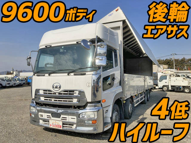 UDトラックスクオンアルミウイング大型（10t）[写真01]