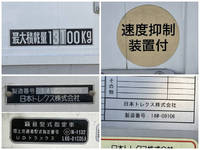 UDトラックスクオンアルミウイング大型（10t）[写真18]