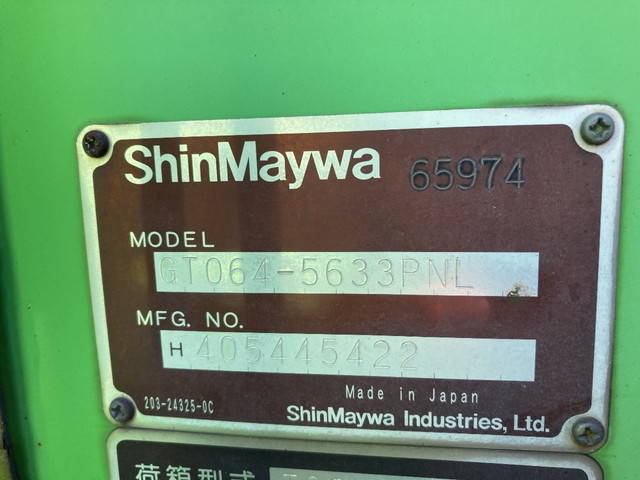 三菱ふそうキャンターパッカー車（塵芥車）小型（2t・3t）[写真15]