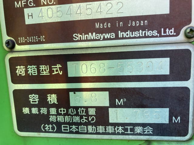 三菱ふそうキャンターパッカー車（塵芥車）小型（2t・3t）[写真16]