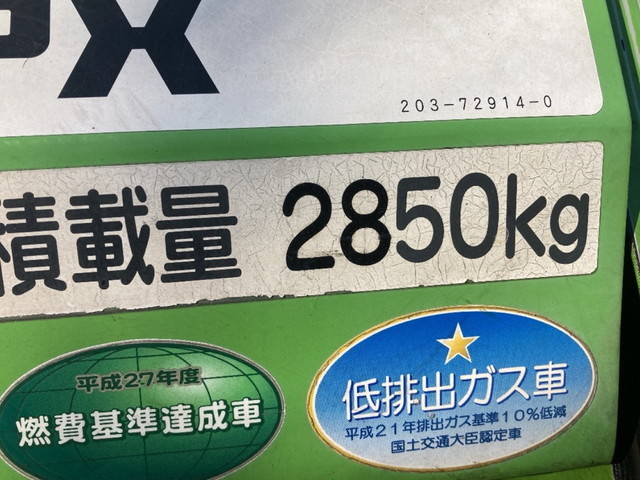 三菱ふそうキャンターパッカー車（塵芥車）小型（2t・3t）[写真17]