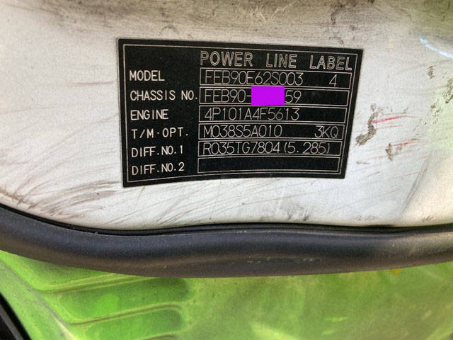 三菱ふそうキャンターパッカー車（塵芥車）小型（2t・3t）[写真32]