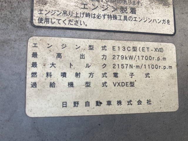 日野プロフィアアルミウイング大型（10t）[写真26]