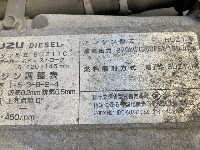 いすゞギガアルミウイング大型（10t）[写真22]