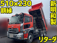 UDトラックスクオンダンプ大型（10t）