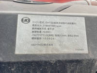 UDトラックスクオンダンプ大型（10t）[写真25]