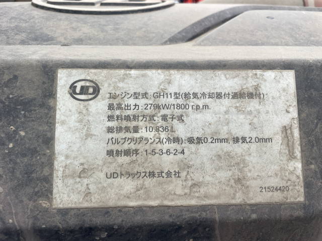 UDトラックスクオンダンプ大型（10t）[写真27]