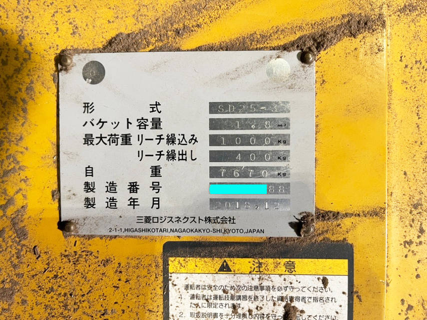 TCMタイヤショベル（ホイルローダー）[写真26]