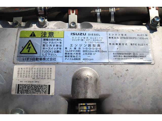 いすゞギガアルミウイング大型（10t）[写真19]