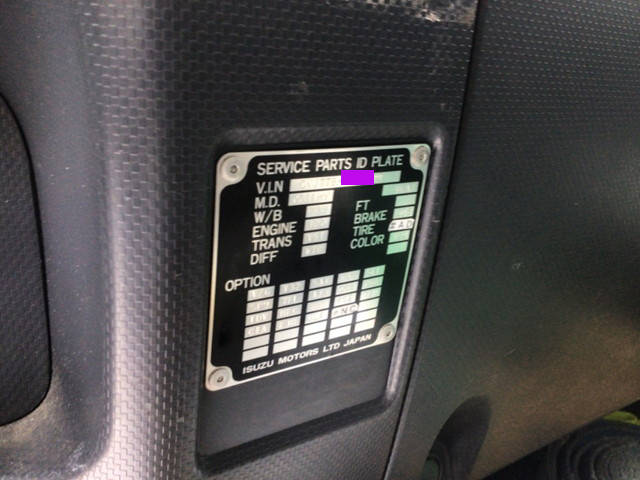 いすゞギガアルミブロック大型（10t）[写真25]