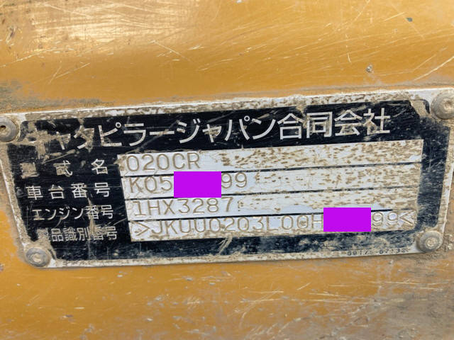 CATミニユンボ（ミニバックホー）[写真16]