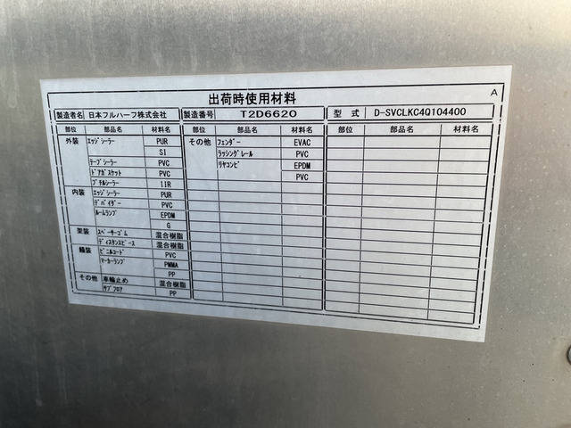 三菱ふそうキャンターアルミバン小型（2t・3t）[写真36]