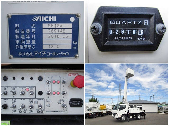 トヨタダイナ高所作業車小型（2t・3t）[写真08]