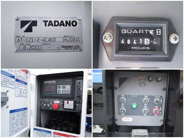 いすゞエルフ高所作業車小型（2t・3t）[写真16]