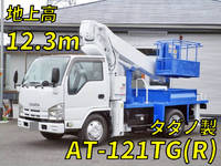 いすゞエルフ高所作業車小型（2t・3t）[写真01]