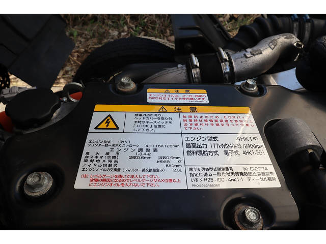 いすゞフォワードアルミウイング中型（4t）[写真32]