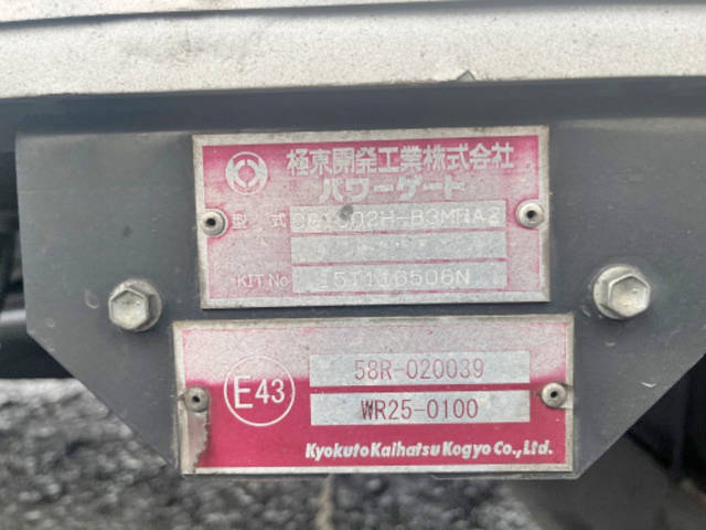 いすゞフォワードアルミウイング中型（4t）[写真21]