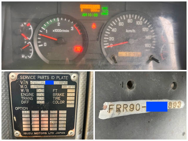 いすゞフォワードアルミウイング中型（4t）[写真37]