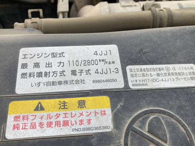 いすゞエルフダンプ小型（2t・3t）[写真19]