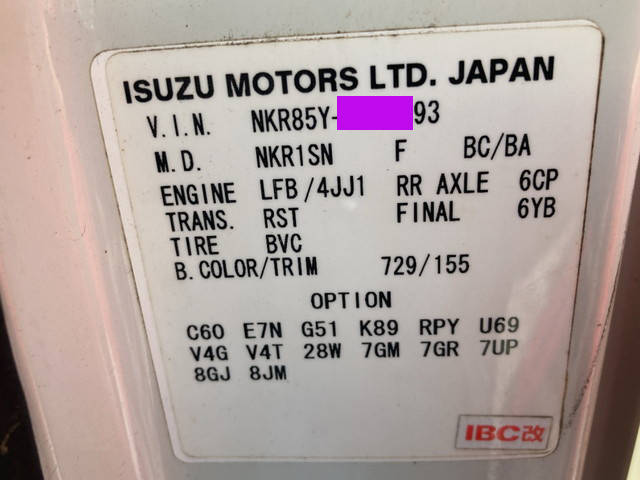 いすゞエルフダンプ小型（2t・3t）[写真25]