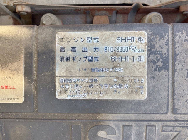 いすゞフォワードジャストンクレーン4段中型（4t）[写真17]