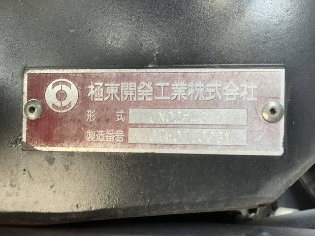 いすゞエルフセーフティローダー小型（2t・3t）[写真16]