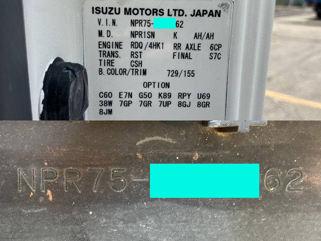 いすゞエルフセーフティローダー小型（2t・3t）[写真37]