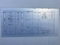 三菱ふそうファイターアルミウイング増トン（6t・8t）[写真17]