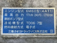 三菱ふそうファイターアルミウイング増トン（6t・8t）[写真26]