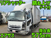 三菱ふそうファイターアルミバン中型（4t）[写真01]