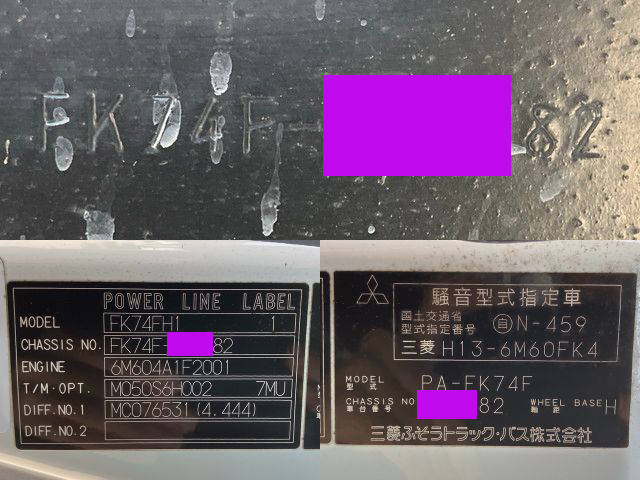 三菱ふそうファイターアルミバン中型（4t）[写真40]