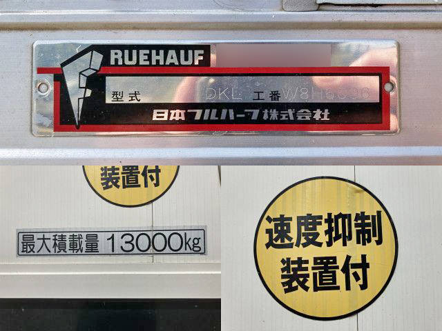 日野プロフィアアルミウイング大型（10t）[写真16]