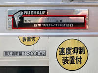 日野プロフィアアルミウイング大型（10t）[写真16]