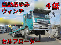 UDトラックスクオンセルフローダー大型（10t）