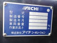 日野デュトロ高所作業車小型（2t・3t）[写真10]