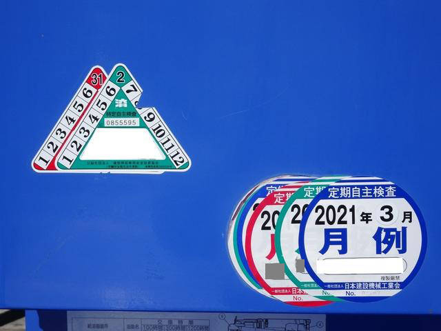 日野デュトロ高所作業車小型（2t・3t）[写真24]