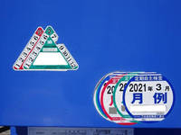 日野デュトロ高所作業車小型（2t・3t）[写真24]