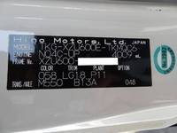 日野デュトロ高所作業車小型（2t・3t）[写真09]