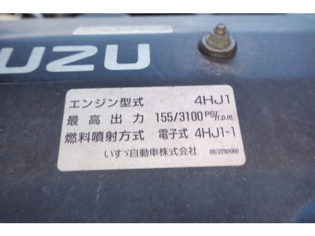いすゞエルフセーフティクレーン3段小型（2t・3t）[写真30]