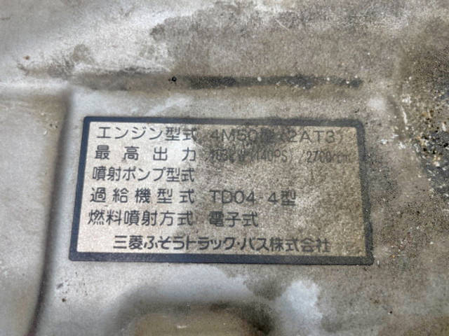 三菱ふそうキャンターダンプ小型（2t・3t）[写真20]
