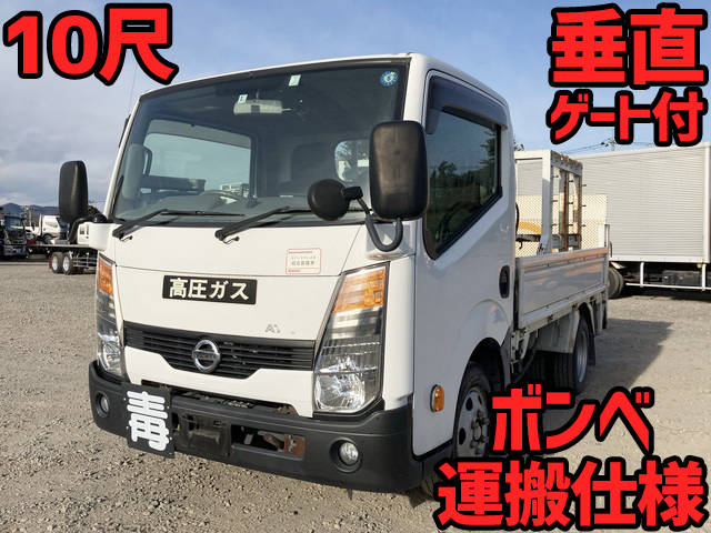 日産アトラス平ボディ小型（2t・3t）TKG-SZ2F24 [写真01]